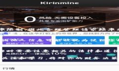 jiaoti如何查找他人的以太坊钱包余额？立即了解