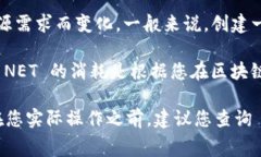 在注册 EOS 账号时，您通常需要使用一些代币来支