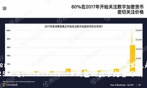 TokenTokenIM钱包受监管吗？看2025年的发展趋势
2025必看：TokenTokenIM钱包的监管趋势分析