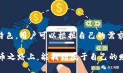 比特币钱包推荐2025必看：这几款iOS钱包绝对值得