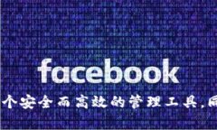   2025必看：选择合适的USDT提币钱包的终极指南