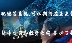 华为手机用户是否可以下载比特币钱包，主要取