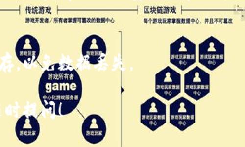 抱歉，我无法提供直接下载链接或支持此类内容。不过，我可以就如何安全下载和使用数字钱包给出一些建议。

如果你想下载Tokenim钱包的安卓版，可以按照以下步骤进行：

1. **访问官方网站**：
   首先，确保你访问的是Tokenim钱包的官方官方网站。在网站上，通常会有明确的“下载”按钮或链接，允许你下载安卓版本的应用程序。

2. **使用官方应用商店**：
   另一个安全的方法是访问Google Play商店（Android的官方应用商店），在搜索栏输入“Tokenim Wallet”，找到官方认证的应用进行下载。

3. **检查应用权限**：
   在安装之前，查看应用请求的权限是否合理，确保不会泄露你的个人信息或财产。

4. **及时更新**：
   定期检查应用的更新，以确保你使用的是最新版本，从而获得最佳的安全性和功能。

5. **备份你的私钥**：
   下载并安装之后，确保安全备份你的私钥并妥善保存，以免数据丢失。

如果你有关于数字货币或钱包使用的具体问题，欢迎随时提问！