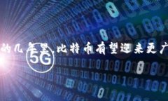  bihua /bihua比特币钱包的创建与使用详解比特币（