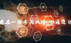 Tokenim挖矿是一种新型的数字货币挖矿方式，它与