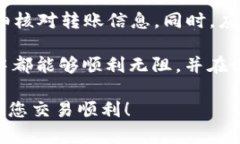   如何解决TP钱包未收到USDT的问题？立即查看20