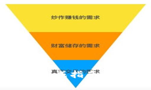 2025必看：比特币钱包生成指南，立即掌握你的加密资产！