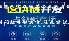 如果您在使用Tokenim时遇到无法转账的问题，这可