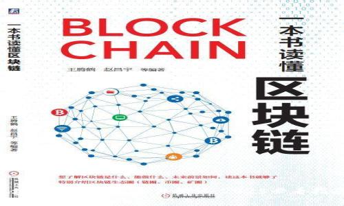 区块链钱包开通条件揭秘：2025必看指南！