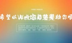   如何立即将USDT转入TP钱包？2025必看指南 /  gua