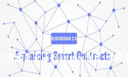 如何判断钱包地址是否由Tokenim创建：立即获取实用指南