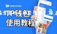 在许多区块链项目和Token经济模型中，兑换Token为