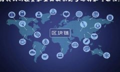  อาคารหยักtitle立即了解区块链数字钱