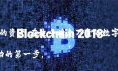 创建个人虚拟币钱包是一个重要的步骤，可以让