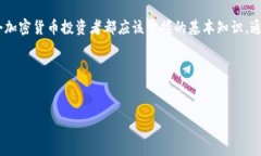 以下是关于“USDT钱包地址错误”的详细介绍。注