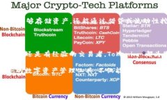 Tokenim 是一个区块链钱包，旨在为用户提供安全、