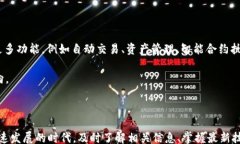 /guanjianci# 区块链钱包详解：2025必看！立即了解钱