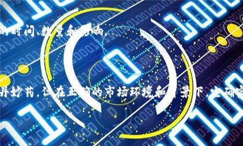 在加密货币和区块链领域，