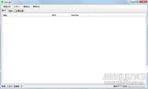 2025必看：Tokenim软件用途解析，立即了解区块链新趋势