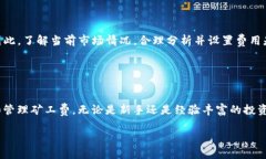 思考一个的，加入时间敏感词汇（如“立即”“