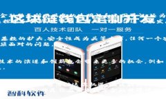 bianoti2025必看：武汉区块链钱包开发全攻略—立即