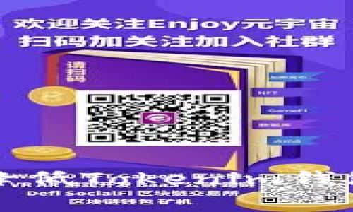 2025年必看：如何有效降低Tokenim钱包提币手续费，立即行动！