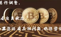 在Plus钱包中转出比特币（BTC）是一个相对简单的