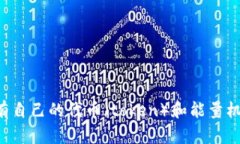 看起来您提到的“tokenim能量超出上限”似乎与某