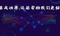 在使用Tokenim或其他类似平台进行加密货币交易时