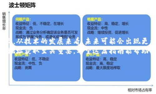 在中国，比特币钱包地址的获取主要通过以下几种方式。首先，用户需要了解比特币的基本概念及其钱包的功能，随后选择合适的一种钱包来生成地址。

1. 什么是比特币钱包地址？
比特币钱包地址是用户在比特币网络中的唯一标识符，通常表现为一串字母和数字的组合。这一地址用于接收和发送比特币，类似于银行账户的功能。
当你想要接收比特币时，别人需要你的钱包地址。而当你想要发送比特币时，实际上你是用自己的钱包地址来发出转账请求。

2. 比特币钱包的类型
在获取比特币钱包地址之前，了解不同类型的钱包非常重要。通常有以下几种类型：
ul
    listrong热钱包：/strong即在线钱包，通常通过手机应用或网页提供，方便用户随时进行交易。/li
    listrong冷钱包：/strong不与互联网连接的硬件设备或纸质钱包，安全性更高，适合长期存储比特币。/li
    listrong桌面钱包：/strong安装在个人计算机上的钱包，用户控制私钥，安全性相对较高，但需防范恶意软件。/li
    listrong移动钱包：/strong专为手机设计的应用，便于随时随地进行比特币交易。/li
/ul

3. 如何选择比特币钱包
选择适合自己的比特币钱包，要综合考虑安全性、使用便利性和实际需求。如果你是新手，可能会倾向于使用热钱包，因为操作简单且方便。
然而，长期投资者则更倾向于使用冷钱包以保证资产安全。这是因为冷钱包尽管在日常交易中的便捷性缺失，但极大地降低了被黑客攻击的风险。

4. 如何获取比特币钱包地址
获取比特币钱包地址的步骤如下：
ol
    li选择并下载钱包软件或应用。/li
    li创建钱包账户并设置安全密码。/li
    li在钱包界面中，寻找“接收”或“钱包地址”选项，点击后即可生成并查看属于你的比特币钱包地址。/li
/ol

5. 中国用户的注意事项
在中国，关于比特币及其相关交易的法律政策相对复杂，用户应该特别注意法规的变化。尽管在某些城市和地区，用户仍可通过P2P平台进行交易，但需确保遵守当地法律。
此外，由于中国对加密货币的监管政策，某些国际钱包可能无法在中国境内正常使用。因此，在选择钱包时建议选择那些拥有良好口碑且在国内用户中受欢迎的产品。

6. 安全使用比特币钱包的建议
为了确保比特币的安全，用户应关注以下几点：
ul
    li定期更新钱包软件以防止漏洞。/li
    li使用强密码并开启二次验证功能。/li
    li定期备份钱包信息，以防数据丢失。/li
    li不随便分享自己的钱包地址和私钥。/li
/ul

7. 未来展望
随着加密货币市场的不断发展，人们对比特币及其钱包的需求愈加增长。从技术的发展来看，未来可能会出现更为安全、便捷的钱包解决方案，进一步推动比特币的普及。
因此，如果你希望参与到数字货币的世界中，了解比特币钱包的使用和地址获取至关重要。希望这篇指南能帮助你顺利找到合适的比特币钱包地址，并在未来的投资旅程中取得成功。

比特币, 钱包地址, 中国, 加密货币/guanjianci
2025必看：如何在中国快速获取比特币钱包地址