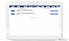 在中国，比特币钱包地址的获取主要通过以下几
