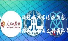 将Token Tokenim钱包导入TP钱包的步骤如下：### 导入