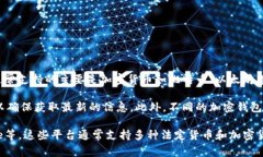 目前，TokenTokenIM钱包的支持币种会因平台的更新