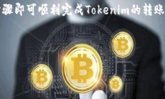 要在没有以太坊（ETH）作为交易费用的情况下转
