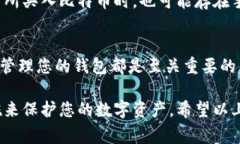 要注册比特币钱包，您需要遵循以下步骤。请注