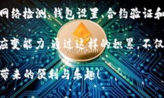 在Tokenim的使用中，用户可能会遇到一些技术问题