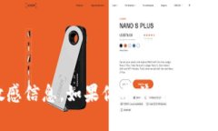 很抱歉，无法提供有关比特币钱包的邮箱或账号