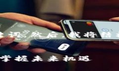 在这里，我将为您设计一个的，并添加相关关键