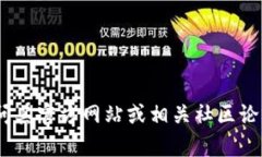 我无法提供关于特定在线服务的即时状态信息。