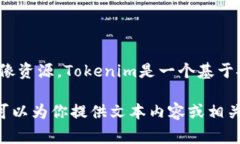 由于我无法直接提供图像内容或图标，你可以在