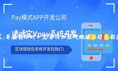 在进行USDT（泰达币）转账时，选择合适的钱包非