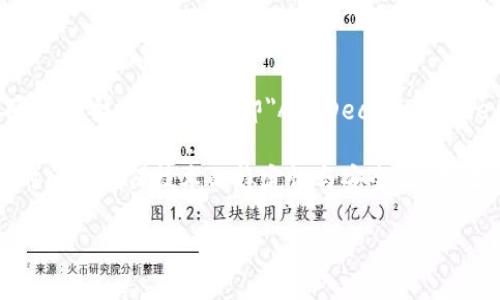 ADC钱包区块链的具体推出时间可能并没有公开的详细记录，因为不同的数字货币及其钱包的开发进度可能会有所不同。一般来说，ADC（即