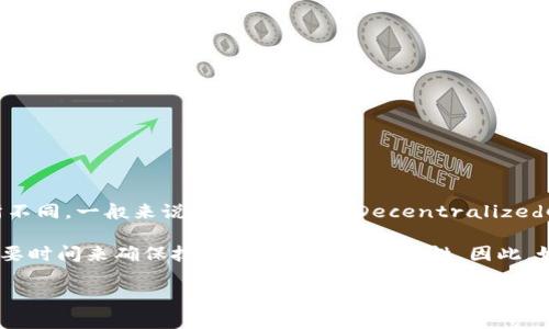 ADC钱包区块链的具体推出时间可能并没有公开的详细记录，因为不同的数字货币及其钱包的开发进度可能会有所不同。一般来说，ADC（即