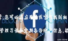 要在新手机上登录Tokenim，您可以按照以下步骤进