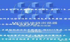 比特币钱包的大小不是一个固定的值，它取决于