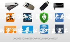 在数字货币和区块链的世界中，钱包是一个至关