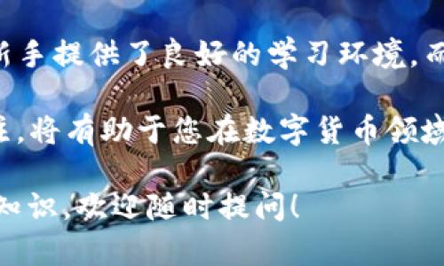 要在Tokenim钱包中转入USDT（Tether），您需要按照以下步骤操作。虽然Tokenim钱包的具体操作界面可能稍有不同，但大致流程是相似的。请确保您有一个有效的Tokenim钱包账号，并具备一定的数字货币交易知识。

### 步骤一：获取USDT钱包地址

首先，您需要登录您的Tokenim钱包。在钱包界面中，寻找“资产”或“钱包”选项，然后选择“USDT”。如果您还没有添加USDT，请通过添加资产功能进行添加。

在USDT页面中，您应该能看到“接收”或“存入”按钮。点击该按钮后，您会看到一个由一串字母和数字组成的地址，这就是您的USDT接收地址。您可以选择复制这个地址，确保在转账时不会输入错误。建议同时记录下这个地址，以防后续发生疏忽。

### 步骤二：获取USDT的转账方式

您可以通过多种方式获取USDT，包括从其他钱包转入，或在交易所购买。若您选择从其他钱包转入，只需从目标钱包提取USDT，将其发送到您的Tokenim钱包地址。若您通过交易所购买，请遵循以下步骤：

1. 在您选择的交易所（如Binance、Huobi等）注册并完成身份验证。
2. 在交易所中找到USDT交易对，选择购买USDT，并按照交易所的指引进行操作。
3. 完成购买后，选择“提取”或“转出”选项，将购买的USDT转入您在Tokenim中的接收地址。

### 步骤三：确认转账

在您发起USDT转账后，您可以在您的Tokenim钱包中查看转账状态。通常，转账在区块链上会有确认过程，您可以通过区块链浏览器追踪该交易。确认转账的时间可能因网络拥堵程度而有所不同，但一般在几分钟到几个小时之间。

此外，一旦您的Tokenim钱包成功接收到USDT，您会得到相应的提示通知，您可以在钱包中的USDT余额中查看到账情况。

### 总结与注意事项

在转入USDT时，确保您遵循正确的步骤，通过有效的渠道完成转账。请注意一些常见的问题，比如确认您使用的是正确的网络和钱包地址，以防出现资产损失。

总之，Tokenim钱包为用户提供了一个安全、便捷的数字资产管理方式。无论是日常的转账消费，还是投资理财，了解如何有效转入USDT都会提高您的使用体验。

希望这些步骤能够帮助您顺利在Tokenim钱包中转入USDT。如有任何其他问题，可以查看Tokenim的钱包帮助中心或联系其客户支持。

### 附加信息

随着数字货币的受欢迎程度日益增加，掌握如何使用这些资产变得越来越重要。Tokenim钱包的易用性为新手提供了良好的学习环境，而USDT作为一种稳定币，使用也相对简单。

建议用户在进行任何数字资产操作时保持警惕，了解相关风险，做好安全保护。同时，保持对市场动态的关注，将有助于您在数字货币领域决策，使投资更为高效。

通过以上步骤，您应该能够顺利地在Tokenim钱包中转入USDT。如果您还有其他问题或者想了解更多相关知识，欢迎随时提问！