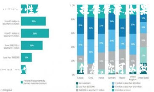 关于“tokenim”是否为骗子的问题，首先需要明确具体是指的哪个项目或平台。通常，相关的项目或平台在区块链和加密货币领域，由于缺乏监管和透明度，常常出现欺诈行为。因此，对于每一个涉及到的项目或平台，进行全面的调查和研究是非常重要的。

### 如何识别欺诈项目

1. 了解项目的背景和团队
每一个值得信赖的加密项目通常都有一个透明的团队和明确的背景。你可以通过项目的官方网站、社交媒体，以及其他第三方网站来了解团队成员的历史和经验。若团队成员的身份模糊，或者没有任何可验证的背景资料，这就应该引起警惕。

2. 检查项目的技术可行性
有些项目声称拥有革命性的技术，但实际上并没有任何可行的产品。在这种情况下，你要检查项目的白皮书，白皮书应详细描述技术的实现机制和应用场景。如果项目方无法提供这样的文件，或白皮书内容空洞、难以理解，那么这个项目的可信性就需要质疑。

3. 社区反馈和评价
项目的社区反馈是判断其可信度的重要依据。你可以浏览相关的论坛、社交媒体、以及像Reddit、Twitter这样的平台，查看其他用户对此项目的评价。如果大多数反馈都是负面的，那么很可能这个项目存在问题。

4. 避免过于完美的承诺
如果一个项目声称可以在极短时间内带来丰厚的利润，并且没有任何风险，那么你应该提高警觉。投资本身就带有风险，特别是在不稳定的加密货币市场中，任何“无风险、高回报”的承诺都是值得怀疑的。

5. 检查法律合规性
合法的项目一般会符合当地法律法规，发布透明的合规报告。如果项目没有提供相关的法律文件或合规声明，可能意味着项目存在一定的法律风险。

6. 寻找独立审计
一些可信赖的项目会聘请第三方审计公司对其智能合约和技术进行审核。独立审计可以在一定程度上为项目的安全性和可靠性提供保障。如果没有独立审计，那么投资的风险就会加大。

### 结论

在考虑参与“tokenim”或任何其他加密项目时，一定要保持谨慎。通过了解项目的背景、技术、社区反馈以及法律合规性等方面的信息，你可以做出更明智的决策。永远记住，在投资之前进行彻底的调查是保护自己资产的最佳方式。