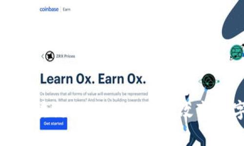 2025必看：tpay钱包区块链溯源——彻底改变数字资产管理的新时代