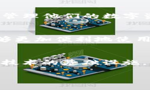 以太坊（Ethereum）与TP钱包（TokenPocket Wallet）并不会合并，因为它们各自的功能和角色是不同的。

### 以太坊（Ethereum）
以太坊是一个去中心化的区块链平台，支持智能合约和去中心化应用（DApps）。以太坊的核心在于其区块链技术，允许开发者构建和部署符合其需求的应用。而以太坊的原生代币是以太币（ETH），用于支付交易手续费和促进网络内部的活动。

### TP钱包（TokenPocket Wallet）
TP钱包是一个多链数字钱包，支持多种区块链的资产管理，包括以太坊、比特币等。TP钱包的主要功能是帮助用户方便地管理他们的数字资产，进行交易、存储和转账。此外，TP钱包还支持去中心化应用的访问和使用，用户可以通过钱包直接与DApps进行交互。

### 二者的关系
以太坊与TP钱包之间并非竞争关系，而是互为补充。TP钱包作为以太坊及其他区块链的数字资产管理工具，使得用户能够更加便利地使用以太坊的各种服务和应用。TP钱包支持以太坊相关的交易和应用，用户可以通过它安全地存储和管理以太坊上的资产。

### 结语
综上所述，以太坊和TP钱包之间不可能合并，因为它们分别扮演着不同的角色，服务于不同的需求。以太坊专注于区块链技术的基础设施，而TP钱包则是用户与这种基础设施之间的桥梁。

如果你有更多关于以太坊或TP钱包的问题，欢迎随时提问。